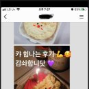 예디디