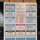 중문세탁소 이미지