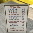 시골통돼지볶음&돈까스 이미지