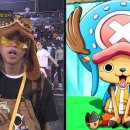 빅나티 카카오 검색결과