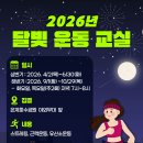 달빛호수2 이미지