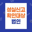 세무법인한송
