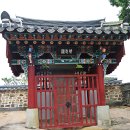 진주 쌍충 사적비 이미지