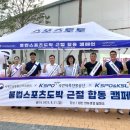 국민체육진흥공단