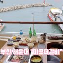 마음.탁