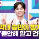 미스터건강