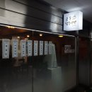 큰손함흥냉면 내돈내산 후기 광화문맛집 직장인점심 변호사회관 직장인 혼밥 함냉 맛집