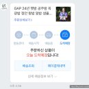 금정알밤농원 | 시골박사 정안알밤, 내돈내산