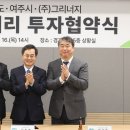 여주산업㈜ 이미지