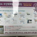 신지세탁소 이미지