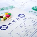 최선약국 이미지