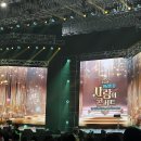 ♥♥제23회 국제위러브유운동본부(회장 장길자) 새생명 사랑의 콘서트에 함께 했어요♥♥ 이미지