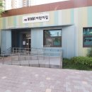 에스클래스어린이집