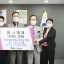 하나테크 이미지