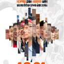 고찌글라 이미지