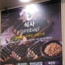 리틀꼬마김밥 봉담점