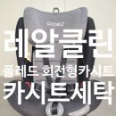 화정세탁 네이버블로그