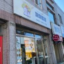 멍냥까까 이미지