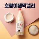 웰빙생막걸리 이미지