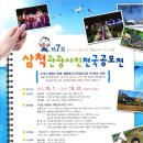 (주)서오지리꽃빛향 이미지