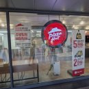 피자헛을지로 이미지