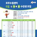 모두누림
