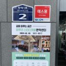 이루리태권도장 | [ 만덕스터디카페 ] 이루리 스터디카페 방문해봤어요!