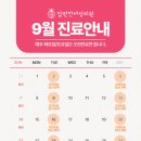 참편한의원 네이버블로그