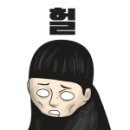 마석주공아파트 이미지