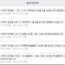 사하구-31 이미지