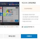 GS25창원제일점 이미지