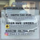 장성카서비스 이미지