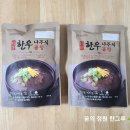 교동유통(주)