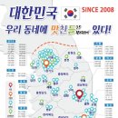 광명철산역1호맛찬들왕소금구이