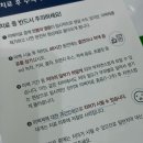 서울자연이치과 | 서울 건대입구역 치과_치아미백 받은 내돈내산 후기