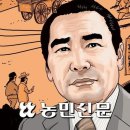 [그 노래 그 사연] 진방남 ‘꽃마차’…하얼빈의 이국적 풍광을 가사에 녹여내다 이미지