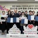 갈산2동 행정복지센터 이미지