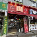 조선육회 산본점 | 조선육회 산본점🐂