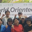 도르멍