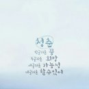 삼보집