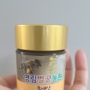 영림슈퍼 이미지