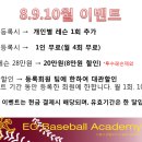 아카데미 레슨장 이미지