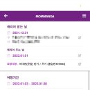 깔끄미세탁 이미지