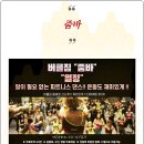 웰니스앤핏헬스PT동탄 이미지
