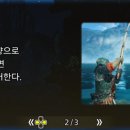 대물낚시 이미지