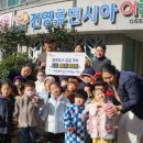 진영어린이집 이미지