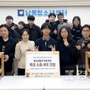 푸른빛지역아동센터 이미지