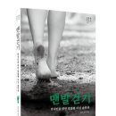 온남초등학교 이미지