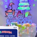 플레이랩 - 청주시 청원구 주성로 279 | 플레이랩