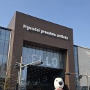 스페이스원 | 현대프리미엄아울렛 스페이스원 주말 방문후기. 폴로,유니클로 방문